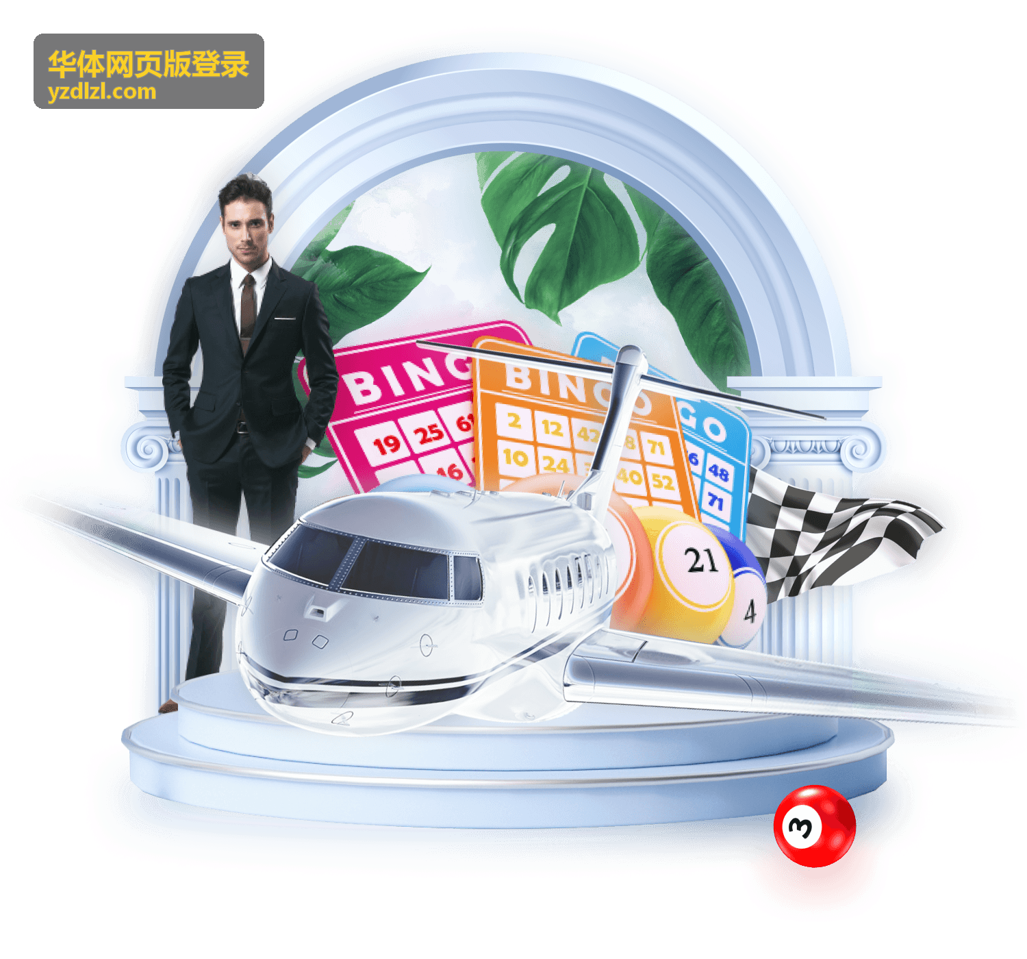 华体网页版登录移动端适配登录