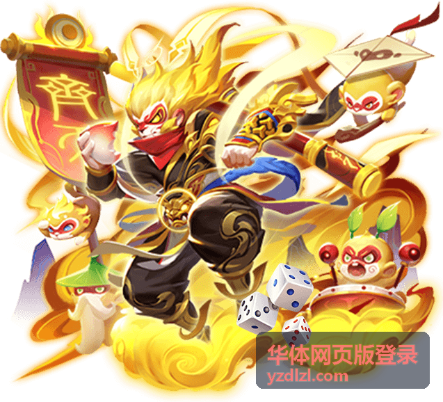 华体网页版登录扫码快捷登录